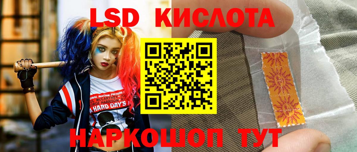 Марки N-bome 1,8мг  Марки 25I-NBOMe  Гуково 