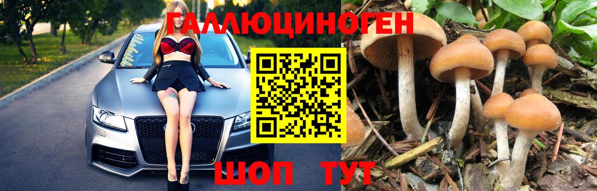 Каннабис  COCAIN  ГАШИШ  Гашиш  Alpha-PVP СК кристаллы  NBOMe  Гуково  Меф  