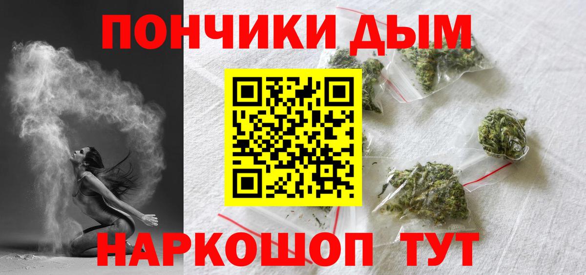 Марихуана THC 21%  Гуково  Бошки марихуана конопля  Марихуана марихуана  Конопля AK-47 